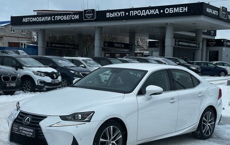 Lexus IS III, 2020 год, 4 000 000 рублей, 2 фотография