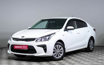 KIA Rio IV, 2019 год, 1 300 000 рублей, 1 фотография