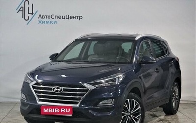 Hyundai Tucson III, 2020 год, 2 499 800 рублей, 1 фотография