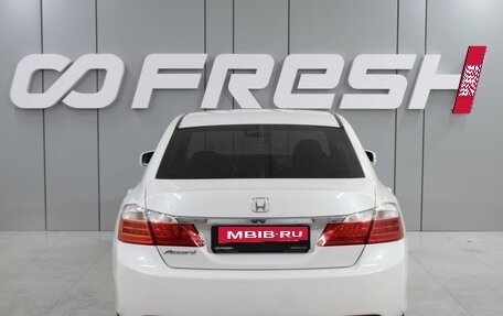 Honda Accord IX рестайлинг, 2013 год, 1 699 000 рублей, 4 фотография