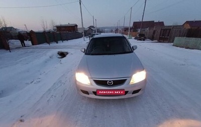 Mazda Familia, 2001 год, 385 000 рублей, 1 фотография