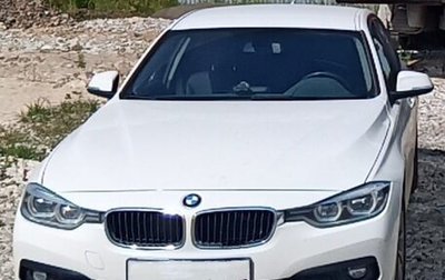 BMW 3 серия, 2017 год, 2 590 000 рублей, 1 фотография