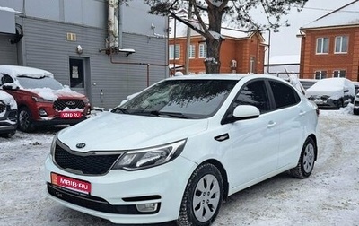 KIA Rio III рестайлинг, 2014 год, 1 132 000 рублей, 1 фотография