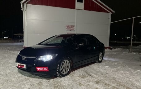 Honda Civic VIII, 2008 год, 950 000 рублей, 3 фотография