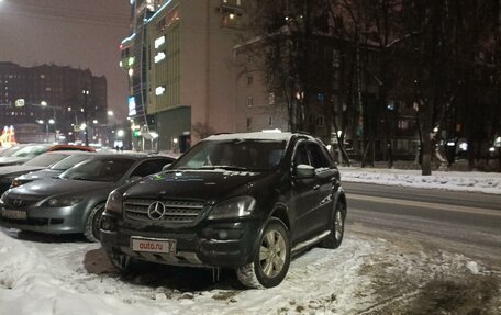 Mercedes-Benz M-Класс, 2008 год, 815 000 рублей, 17 фотография