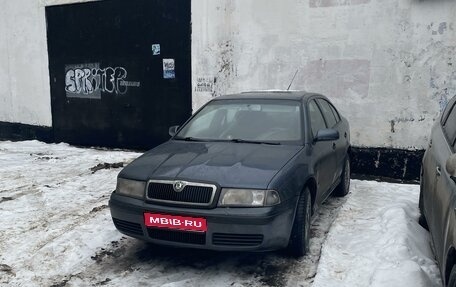 Skoda Octavia IV, 2005 год, 400 000 рублей, 1 фотография