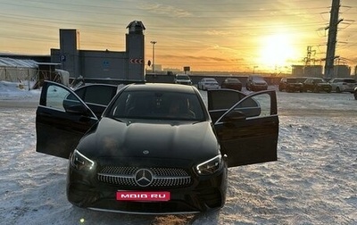 Mercedes-Benz E-Класс, 2020 год, 4 385 000 рублей, 1 фотография