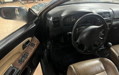 Mazda 323, 1998 год, 270 000 рублей, 1 фотография