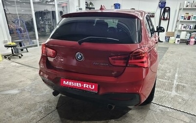 BMW 1 серия, 2017 год, 4 400 000 рублей, 1 фотография