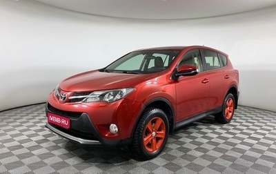 Toyota RAV4, 2013 год, 2 040 000 рублей, 1 фотография