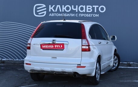 Honda CR-V III рестайлинг, 2011 год, 1 570 000 рублей, 2 фотография