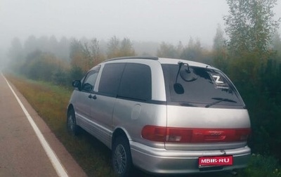 Toyota Estima III рестайлинг -2, 1992 год, 325 007 рублей, 1 фотография