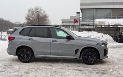 BMW X5 M, 2024 год, 25 500 000 рублей, 1 фотография