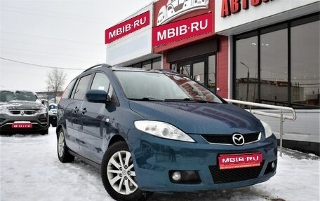 Mazda 5 I рестайлинг, 2006 год, 779 000 рублей, 1 фотография