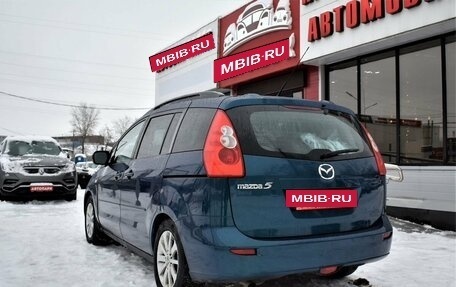 Mazda 5 I рестайлинг, 2006 год, 779 000 рублей, 6 фотография