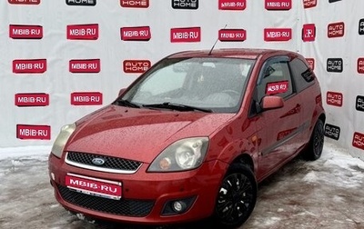 Ford Fiesta, 2007 год, 369 990 рублей, 1 фотография