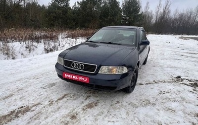 Audi A4, 1997 год, 410 000 рублей, 1 фотография