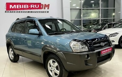 Hyundai Tucson III, 2006 год, 1 097 000 рублей, 1 фотография