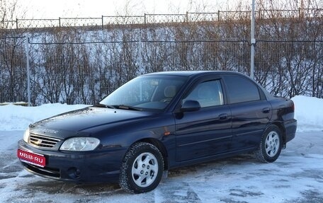 KIA Spectra II (LD), 2011 год, 590 000 рублей, 1 фотография