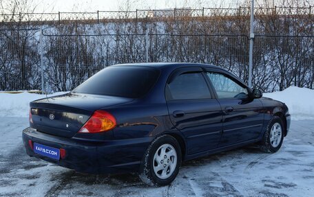 KIA Spectra II (LD), 2011 год, 590 000 рублей, 2 фотография