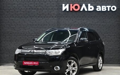 Mitsubishi Outlander III рестайлинг 3, 2013 год, 1 760 000 рублей, 1 фотография