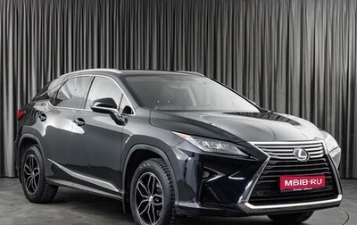 Lexus RX IV рестайлинг, 2018 год, 4 409 000 рублей, 1 фотография