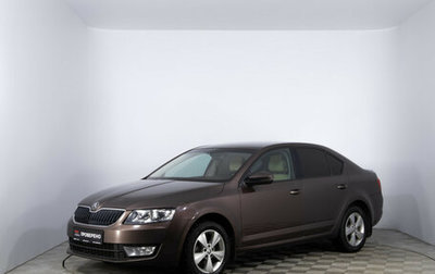 Skoda Octavia, 2015 год, 1 470 000 рублей, 1 фотография