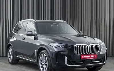 BMW X5, 2023 год, 12 115 000 рублей, 1 фотография