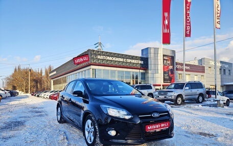 Ford Focus III, 2012 год, 927 500 рублей, 1 фотография