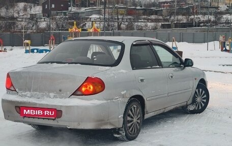 KIA Spectra II (LD), 2006 год, 270 000 рублей, 8 фотография