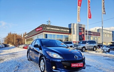 Mazda 3, 2011 год, 1 051 000 рублей, 1 фотография