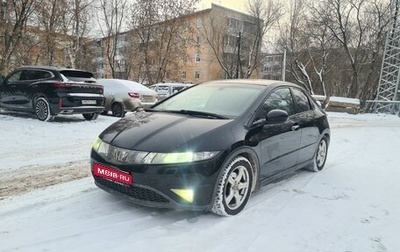 Honda Civic VIII, 2008 год, 690 000 рублей, 1 фотография