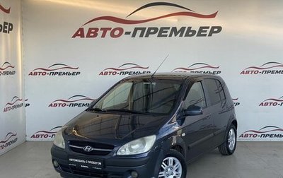 Hyundai Getz I рестайлинг, 2008 год, 630 000 рублей, 1 фотография