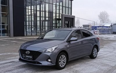 Hyundai Solaris II рестайлинг, 2021 год, 1 523 000 рублей, 1 фотография