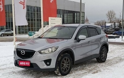 Mazda CX-5 II, 2014 год, 1 882 600 рублей, 1 фотография