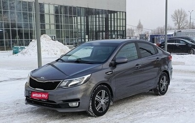 KIA Rio III рестайлинг, 2017 год, 1 417 200 рублей, 1 фотография