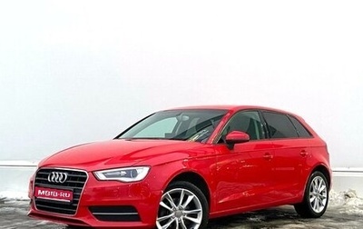 Audi A3, 2013 год, 1 376 800 рублей, 1 фотография