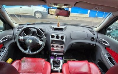 Alfa Romeo 156 I рестайлинг 1, 2004 год, 430 000 рублей, 1 фотография