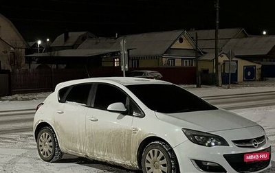 Opel Astra J, 2013 год, 770 000 рублей, 1 фотография