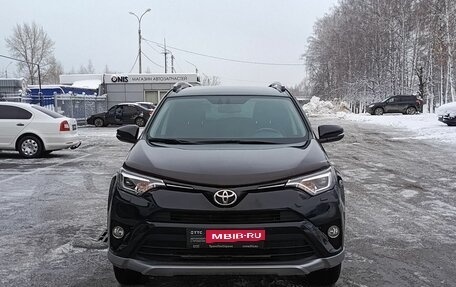 Toyota RAV4, 2017 год, 2 911 000 рублей, 2 фотография