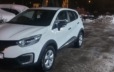 Renault Kaptur I рестайлинг, 2018 год, 1 135 000 рублей, 1 фотография