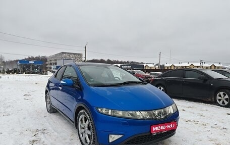 Honda Civic VIII, 2007 год, 700 000 рублей, 1 фотография