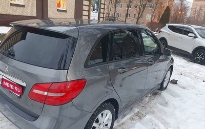 Mercedes-Benz B-Класс, 2014 год, 1 800 000 рублей, 1 фотография