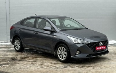 Hyundai Solaris II рестайлинг, 2021 год, 1 635 000 рублей, 1 фотография