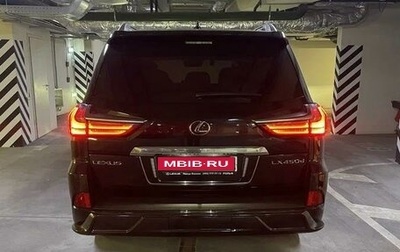 Lexus LX III, 2020 год, 12 250 000 рублей, 1 фотография