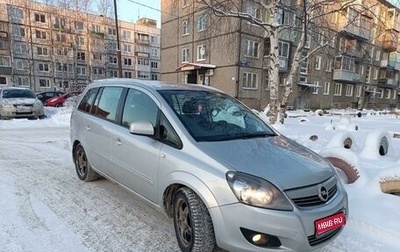 Opel Zafira B, 2013 год, 920 000 рублей, 1 фотография