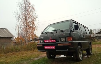 Mitsubishi Delica III, 1989 год, 650 000 рублей, 1 фотография