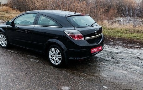 Opel Astra H, 2008 год, 585 000 рублей, 1 фотография