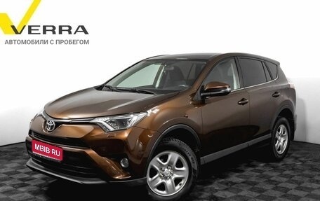 Toyota RAV4, 2017 год, 2 500 000 рублей, 1 фотография