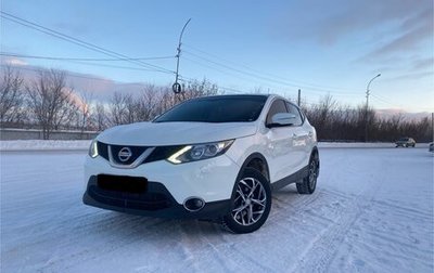 Nissan Qashqai, 2014 год, 1 649 000 рублей, 1 фотография